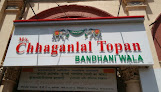 Chhaganlal Topan