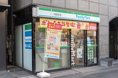 ファミリーマート 神宮前店