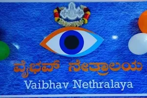 Vaibhav Nethralaya image