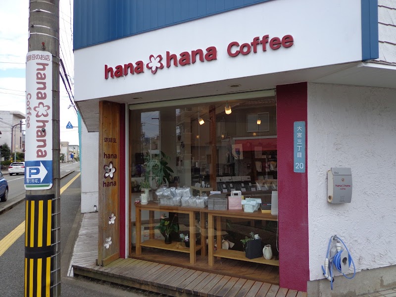 hanahana coffee