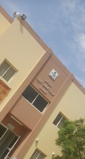 مركز الرعاية الصحيةالاولية المطار 