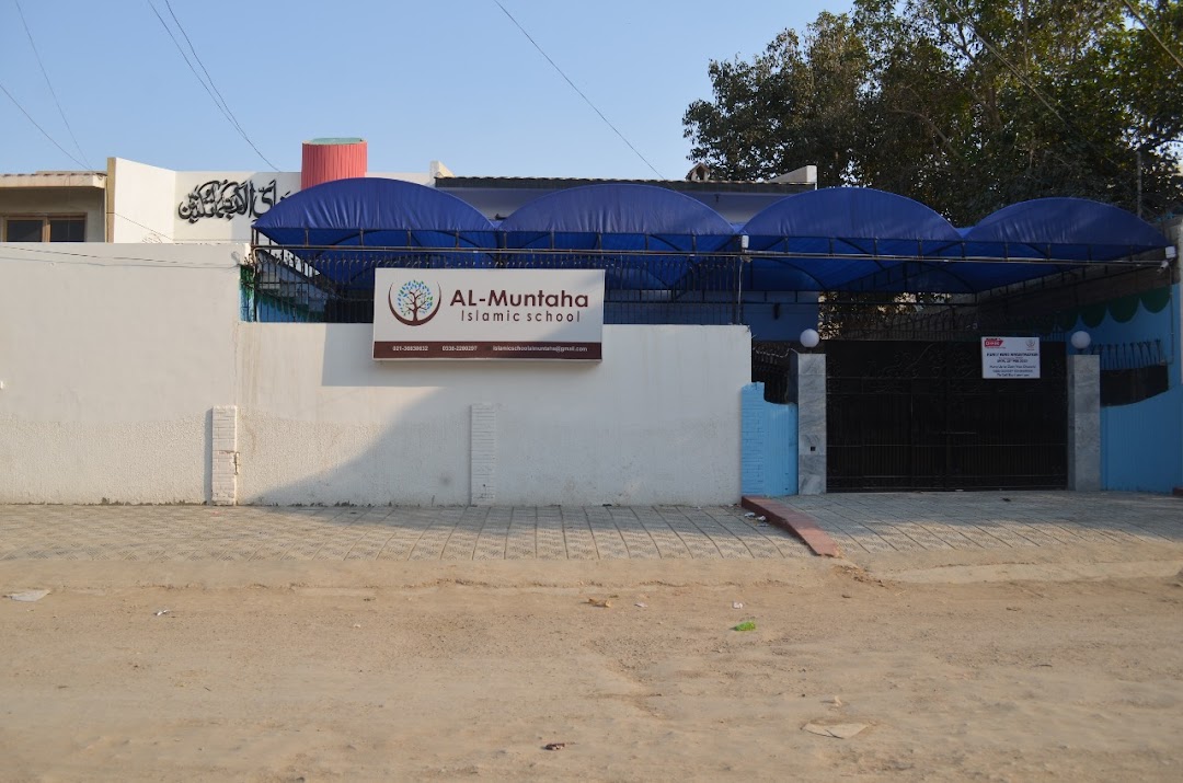 Al Muntaha Islamic School