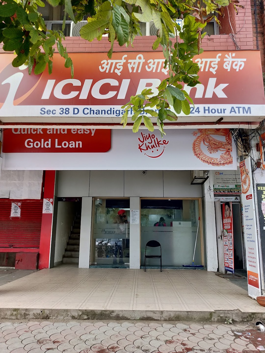 ICICI Bank Sector 38D, Chandigarh - Branch & ATM