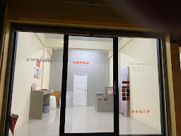 Kerry Partner สาขา มินิ บิ๊กซี บางจาก บรมราชชนนี กม.23