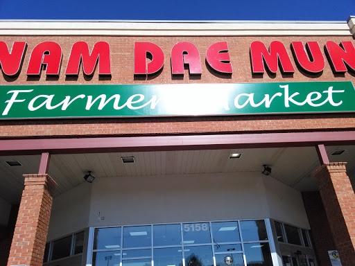 Supermarket «Nam Dae Mun Farmers Market», reviews and photos, 5158 Memorial Dr Suite 402, Stone Mountain, GA 30083, USA