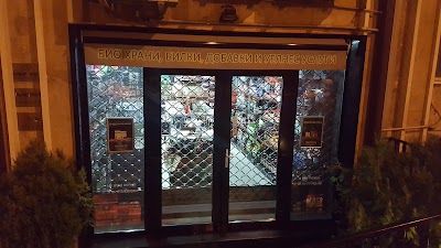 Photos of Мъпет Маг