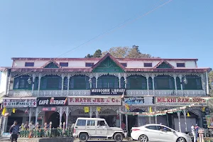 Mall Bazaar image