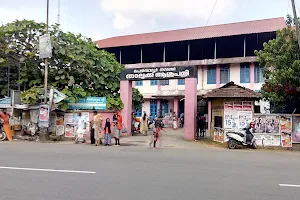 Govt.Taluk Head Quarters Hospital Perumbavoor image