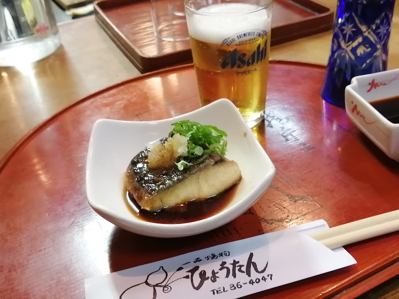 ひょうたん 兵庫県香美町香住区七日市 居酒屋 飲食店 グルコミ