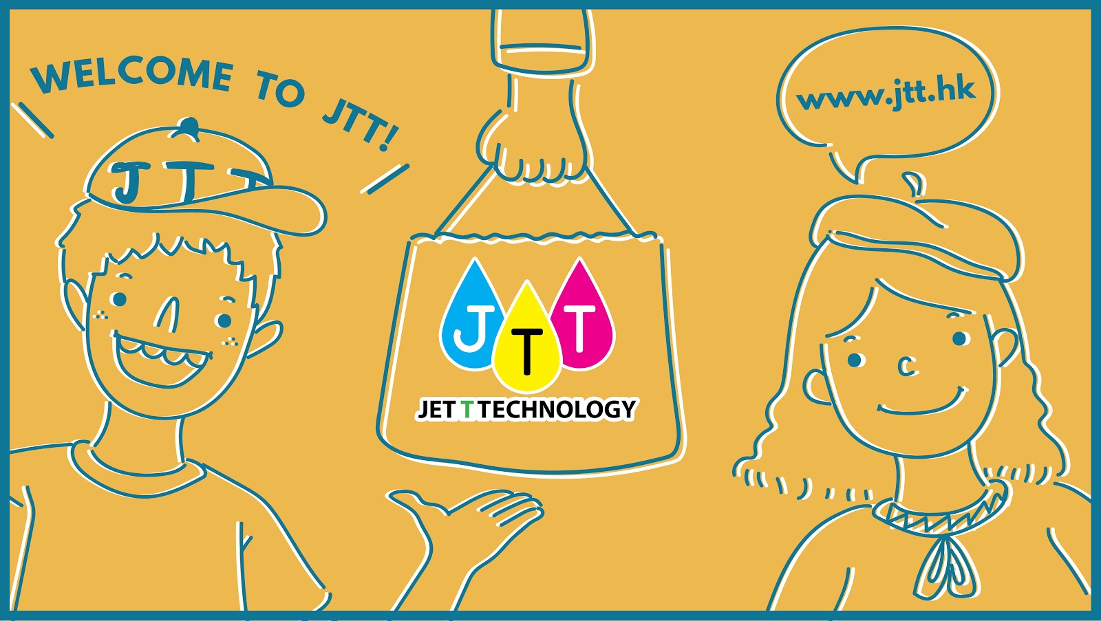 Jet T Technology 捷通噴印