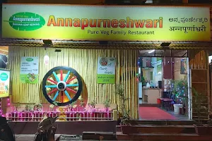 Annapurneshwari Thali Restaurant, Tilakwadi Branch image