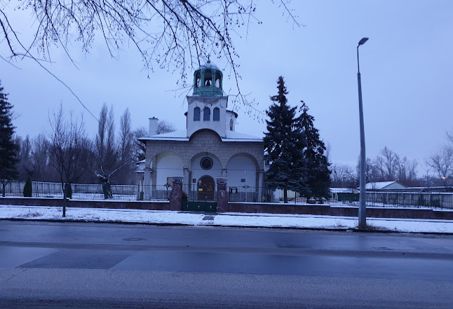 Szent Cirill és Szent Metód Bolgár Pravoszláv templom - Templom