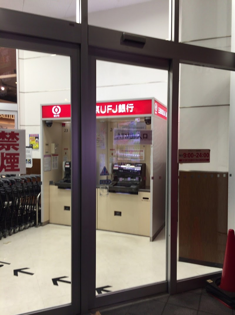 三菱UFJ銀行 ATMコーナー メッサオークワ高松店