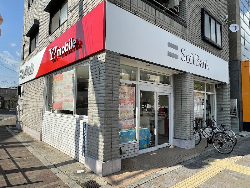 ソフトバンク旭清水［ワイモバイル取扱店］