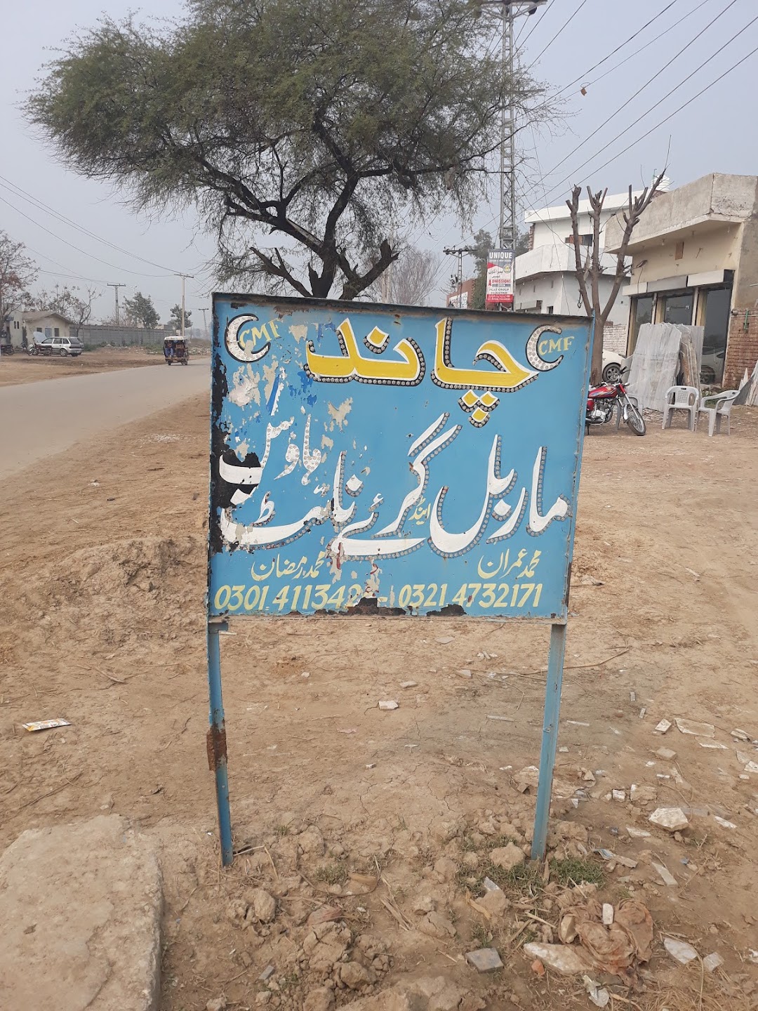 CHAND MARBLE LAHORE PAKISTAN