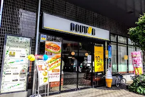 Doutor Coffee image