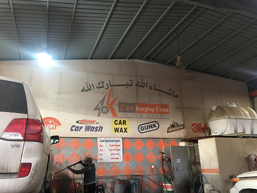 For keeping Clean محطة غسل سيارات فى الأحساء خريطة الخليج