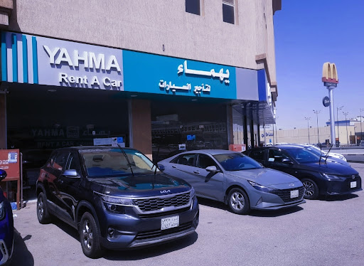 يهماء لتأجير السيارات – فرع الدمام 