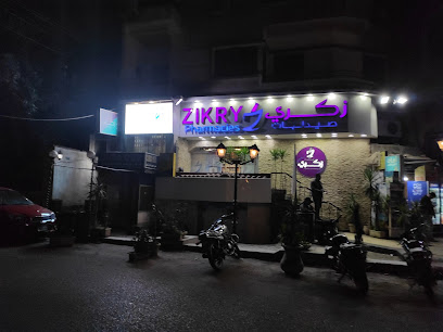 Zikry Pharmacies صيدليــات زكــرى‎‎