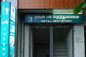 Royal Dentistrry image