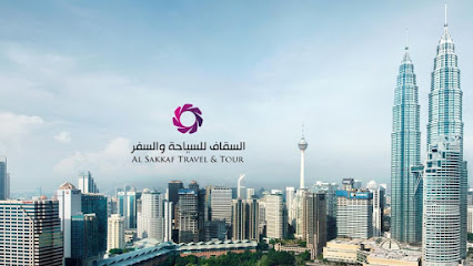 شركة السقاف للسياحة والسفر ماليزيا AL SAKKAF TRAVEL & TOURS SDN. BHD