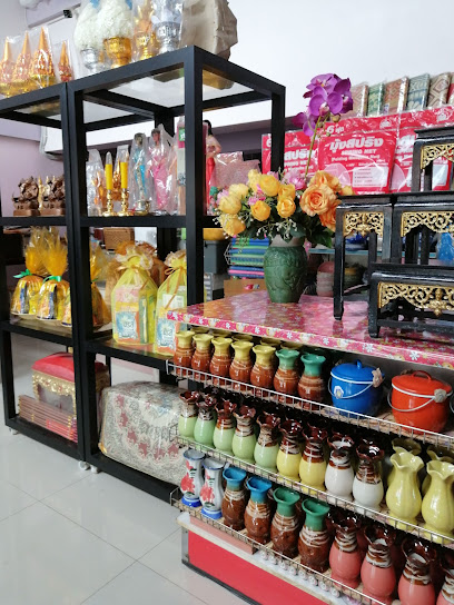 ร้านคุณใหญ่สังฆภัณฑ์ แสนตุ้ง (Khun Yai Sangkaphan Santung-Trat)
