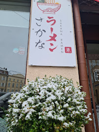 Les plus récentes photos du Restaurant japonais SAKANA RAMEN JAPONAIS à Metz - n°7