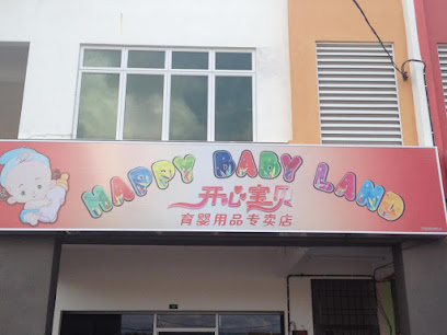 Happy Baby Land
