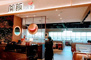 Kaifan Chuan Restaurant image