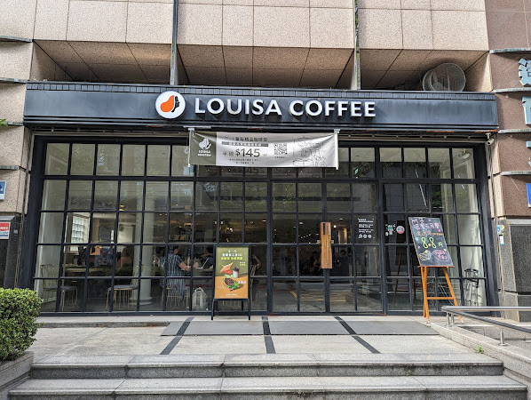 Louisa Coffee 路易．莎咖啡(內湖洲子門市)