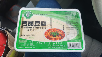 Top Grade Tofu 吉品豆腐