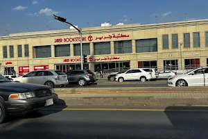 Jarir Bookstore image