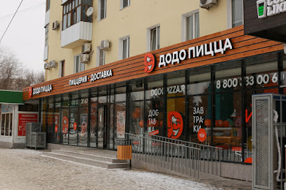Dodo Pizza - Ulitsa Engel,sa, 1, Volzhskiy, Volgograd Oblast, Russia, 404111