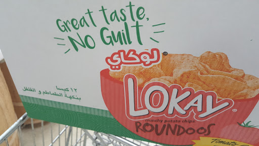 Bakery «Mecca Market», reviews and photos, 1205 South High School Road, Indianapolis, IN 46241, USA