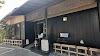 ステーキ池田 Logo, Itō, Japonya, Restoran