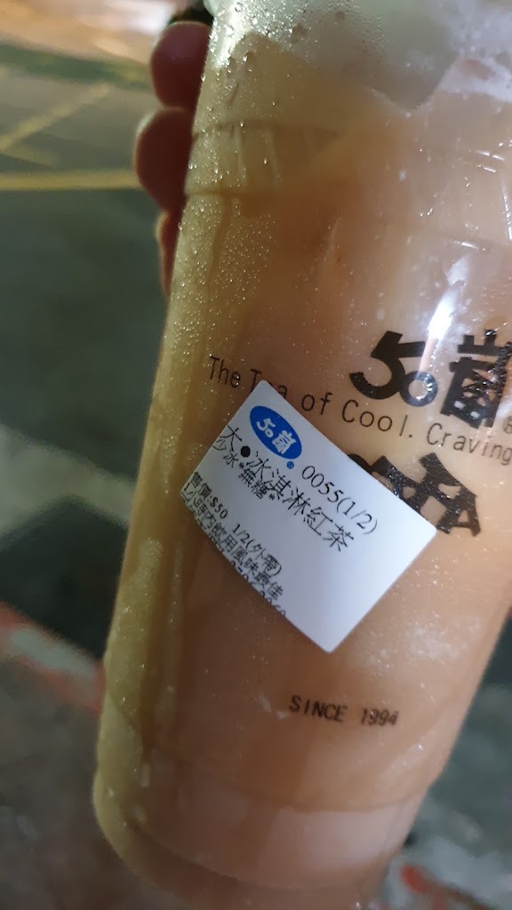 50嵐 同德店 的照片