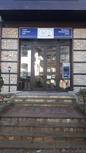 Central Cooperative Bank - Банско