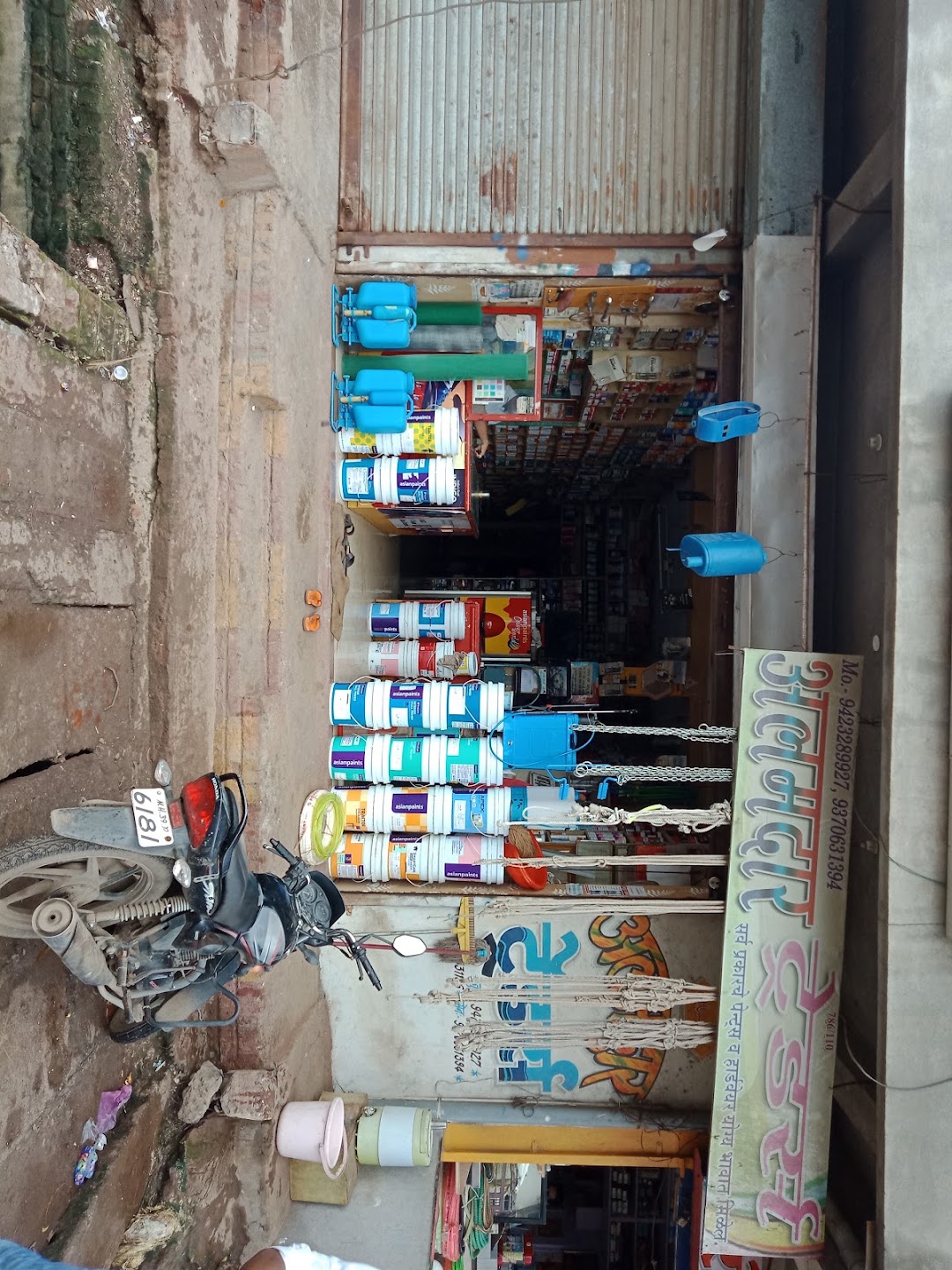 ALAMDAR TRADERS