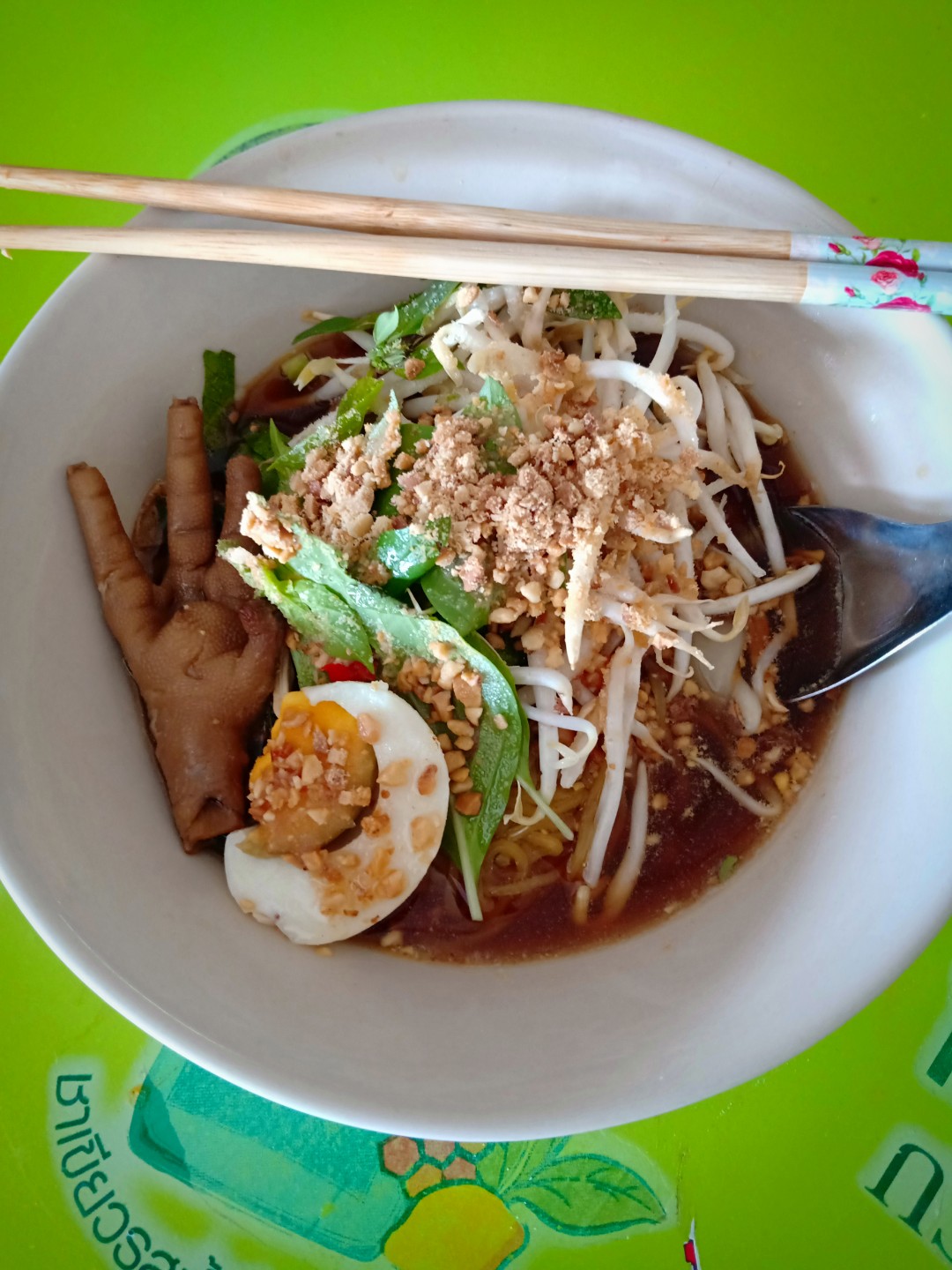 ก๋วยเตี๋ยวไก่มะระชากังราว เจ๊ติ๊ก