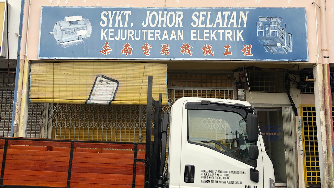 Syarikat Johor Selatan Electrical Engineering