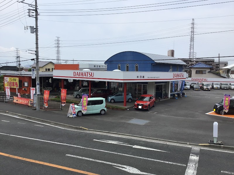 ダイハツショップ（株）日進