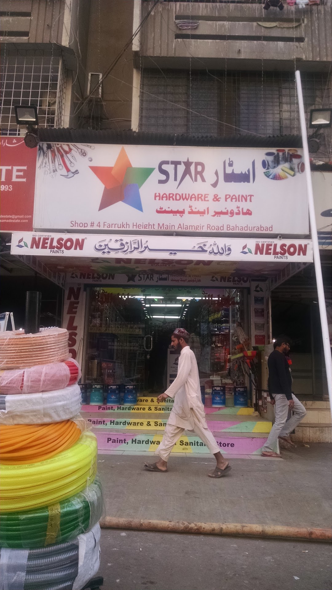 Star Hardware And Paint