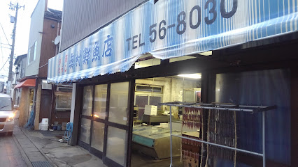 奥村鮮魚店