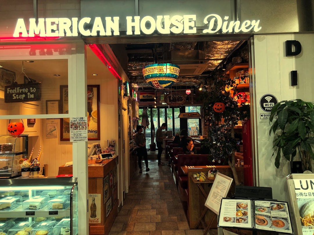 American House Diner 港山下店 アメリカンハウス