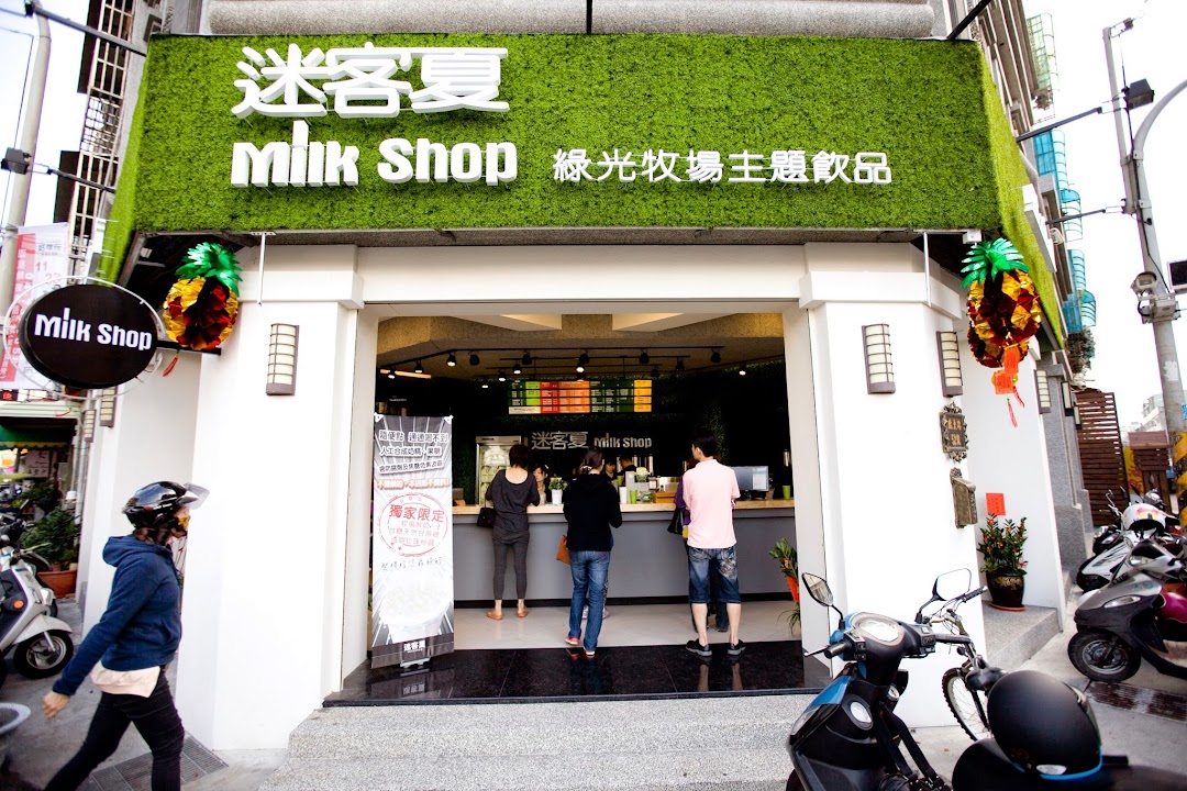 Milkshop Lukang store