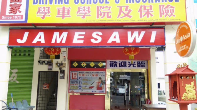 James Awi Driving School