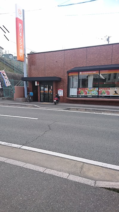 西日本シティ銀行 月隈支店