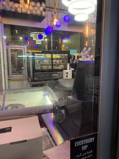 قهوة سكاي بلو 