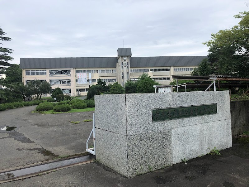 岩手県立水沢農業高等学校