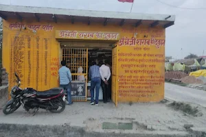 wine shop , badoli bangar image
